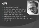 게오르크루카치,마르크스주의,마케팅,브랜드,브랜드마케팅,기업,서비스마케팅,글로벌,경영,시장,사례, 3페이지