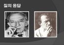 게오르크루카치,마르크스주의,마케팅,브랜드,브랜드마케팅,기업,서비스마케팅,글로벌,경영,시장,사례, 11페이지