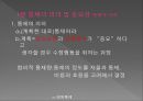 경영통제,마케팅,브랜드,브랜드마케팅,기업,서비스마케팅,글로벌,경영,시장,사례,swot,stp,4p 3페이지