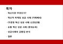 경영혁신,성공사례,카페베네,마케팅,브랜드,브랜드마케팅,기업,서비스마케팅,글로벌,경영,시장,사례,swot,stp,4p 2페이지