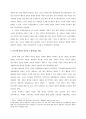 공리주의,다수결,마케팅,브랜드,브랜드마케팅,기업,서비스마케팅,글로벌,경영,시장,사례,swot,stp,4p 7페이지
