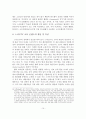 [A+레포트]미디어 환경 변화에 따른 스마트 TV의 교육 콘텐츠 현황과 문제점 및 활성화 방안 - 스마트 TV 시장 동향 16페이지