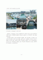 [A+레포트]마리나산업의 동향 및 개발 사례분석 10페이지
