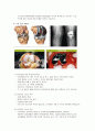 관절,골절,마케팅,브랜드,브랜드마케팅,기업,서비스마케팅,글로벌,경영,시장,사례,swot,stp,4p 4페이지