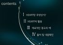 광고마케팅,광고전략,광고사례,마케팅,브랜드,브랜드마케팅,기업,서비스마케팅,글로벌,경영,시장,사례,swot,stp,4p 2페이지