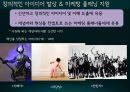 광고마케팅,광고전략,광고사례,마케팅,브랜드,브랜드마케팅,기업,서비스마케팅,글로벌,경영,시장,사례,swot,stp,4p 8페이지