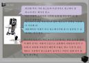 광고전략,광고마케팅,마케팅,브랜드,브랜드마케팅,기업,서비스마케팅,글로벌,경영,시장,사례,swot,stp,4p 11페이지