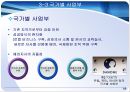 글로벌_기업_디자인,마케팅,브랜드,브랜드마케팅,기업,서비스마케팅,글로벌,경영,시장,사례, 10페이지