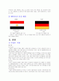 글로벌마케팅,쿠쿠,마케팅,브랜드,브랜드마케팅,기업,서비스마케팅,글로벌,경영,시장,사례,swot,stp,4p 4페이지