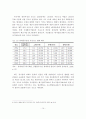 [A+레포트] 우리나라 제3자물류정책의 문제점과 활성화를 위한 정책과제 15페이지