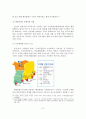 [A+레포트] 중국의 해양플랜트산업 육성정책 분석과 한국의 대응방안 9페이지