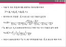 다중회귀분석 (다중회귀분석 기본개념, 목적, 추정 및 검정, 모형에 대한 추론, 유의성 검정, 변수의 선택 방법 다중 공선성, 다중공선성의 진단방법 및 척도, 해결방법).PPT자료 15페이지
