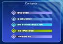 [농업경영분석] 우리나라 벤처농업정책 평가 맟 대안제시 (벤처농업, 우리나라의 벤처농업 정책, 현재 정책의 문제점, 정책대안).PPT자료 2페이지