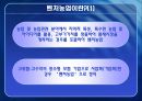 [농업경영분석] 우리나라 벤처농업정책 평가 맟 대안제시 (벤처농업, 우리나라의 벤처농업 정책, 현재 정책의 문제점, 정책대안).PPT자료 3페이지
