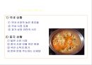 농심 ‘신(辛)’ 라면의 중국 진출기.PPT자료 7페이지