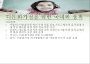 다문화 가정 (정의, 역사, 실태조사, 국내와 해외 정책).PPT자료 12페이지