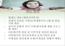 다문화 가정 (정의, 역사, 실태조사, 국내와 해외 정책).PPT자료 15페이지