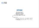 대인 지각과 귀인 (지각, 대인지각 인상형성, 대인지각 정보처리, 귀인).PPT자료 4페이지