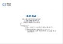 대인 지각과 귀인 (지각, 대인지각 인상형성, 대인지각 정보처리, 귀인).PPT자료 10페이지