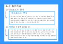 도브의 M/S 향상을 위한 마케팅 (환경분석, 제품시장분석, 마케팅 전략 Framework, 마케팅 전략수립).PPT자료 28페이지
