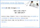 데이트개론,남여사이,마케팅,브랜드,브랜드마케팅,기업,서비스마케팅,글로벌,경영,시장,사례,swot,stp,4p 12페이지