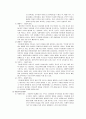 부모의 양육태도 유형에 따라 아동에게 미치는 영향을 알아보고, 본인이 생각하는 부모의 올바른 양육태도에 대해 서술 2페이지
