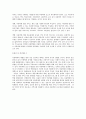 아동학대의 실제사례를 한가지 이상 조사하여 아동학대 예방 방안 및 아동복지정책의 문제점과 개선방향에 대해 서술. 2페이지