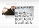 마케팅사례,마케팅전략,마케팅,브랜드,브랜드마케팅,기업,서비스마케팅,글로벌,경영,시장,사례,swot,stp 2페이지