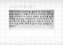마케팅사례,마케팅전략,마케팅,브랜드,브랜드마케팅,기업,서비스마케팅,글로벌,경영,시장,사례,swot,stp 6페이지