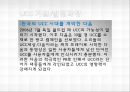 마케팅사례,마케팅전략,마케팅,브랜드,브랜드마케팅,기업,서비스마케팅,글로벌,경영,시장,사례,swot,stp 7페이지