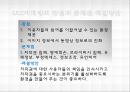 마케팅사례,마케팅전략,마케팅,브랜드,브랜드마케팅,기업,서비스마케팅,글로벌,경영,시장,사례,swot,stp 11페이지