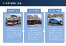 리투아니아,마케팅,브랜드,브랜드마케팅,기업,서비스마케팅,글로벌,경영,시장,사례,swot,stp,4p 12페이지