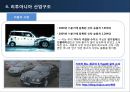 리투아니아,마케팅,브랜드,브랜드마케팅,기업,서비스마케팅,글로벌,경영,시장,사례,swot,stp,4p 14페이지