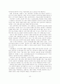 (학위논문)한국 중소기업의 전자무역 이용현황과 문제점 및 활성화 방안 44페이지