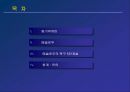 매슬로우의 욕구5단계설,마케팅,브랜드,브랜드마케팅,기업,서비스마케팅,글로벌,경영,시장,사례 2페이지