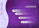 마케팅조사,마케팅전략,마케팅,브랜드,브랜드마케팅,기업,서비스마케팅,글로벌,경영,시장,사례,swot,stp,4p 2페이지