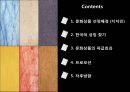 문화마케팅,문화전략,마케팅,브랜드,브랜드마케팅,기업,서비스마케팅,글로벌,경영,시장,사례,swot,stp,4p 2페이지