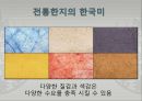 문화마케팅,문화전략,마케팅,브랜드,브랜드마케팅,기업,서비스마케팅,글로벌,경영,시장,사례,swot,stp,4p 5페이지