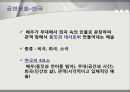 문화생활,여가,여가문화,마케팅,브랜드,브랜드마케팅,기업,서비스마케팅,글로벌,경영,시장,사례,swot,stp,4p 13페이지