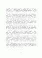 선진 외국의 어린이 독서진흥 정책 사례분석 및 우리나라 독서진흥정책 발전방향 3페이지