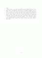 선진 외국의 어린이 독서진흥 정책 사례분석 및 우리나라 독서진흥정책 발전방향 18페이지