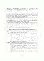 국가자격시험 사회복지사 1급 사회복지법제론 특강 자료 43페이지