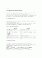 국가자격시험 사회복지사 1급 사회복지조사론 특강 자료 11페이지