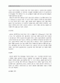 [고위험모아간호학] 1)입원환아 스트레스감소 놀이선택시 고려할 것 2)입원아동 발달단계별 통제감상실 간호중재계획 3)영아 호흡기계구조 기능이 성인과 다른점 후두경검사 간호중재 12페이지