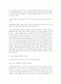 [자원봉사론 C형] 현대사회의 여러 가지 사회문제 중 환경문제 해결을 위해 자원봉사를 어떻게 활용할 수 있을지 구체적 전략을 모색해보시오 7페이지