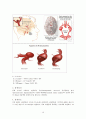 뇌동맥류(cerebral aneurysm)치료와 수술 후 간호 10페이지