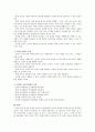 언어의 특성에 대해 서술 3페이지