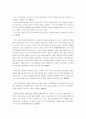 [동서양고전의이해D] 대지의 저주받은 사람들, 프란츠 파농, 남경태 역, 그린비, 2004 - 1)이 책을 선택한 이유, 2)가장 인상적인 구절, 3)독후감 7페이지