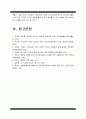 [마이크로프로세서발전과정] A+ 마이크로프로세서발전과정과 컴퓨터 산업에 기여한 점 그리고 최신동향 & QR코드조사와 본인의 QR코드만들기 13페이지