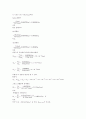 내연 기관 설계 - 연소 해석에 의 한 엔진 설정 13페이지